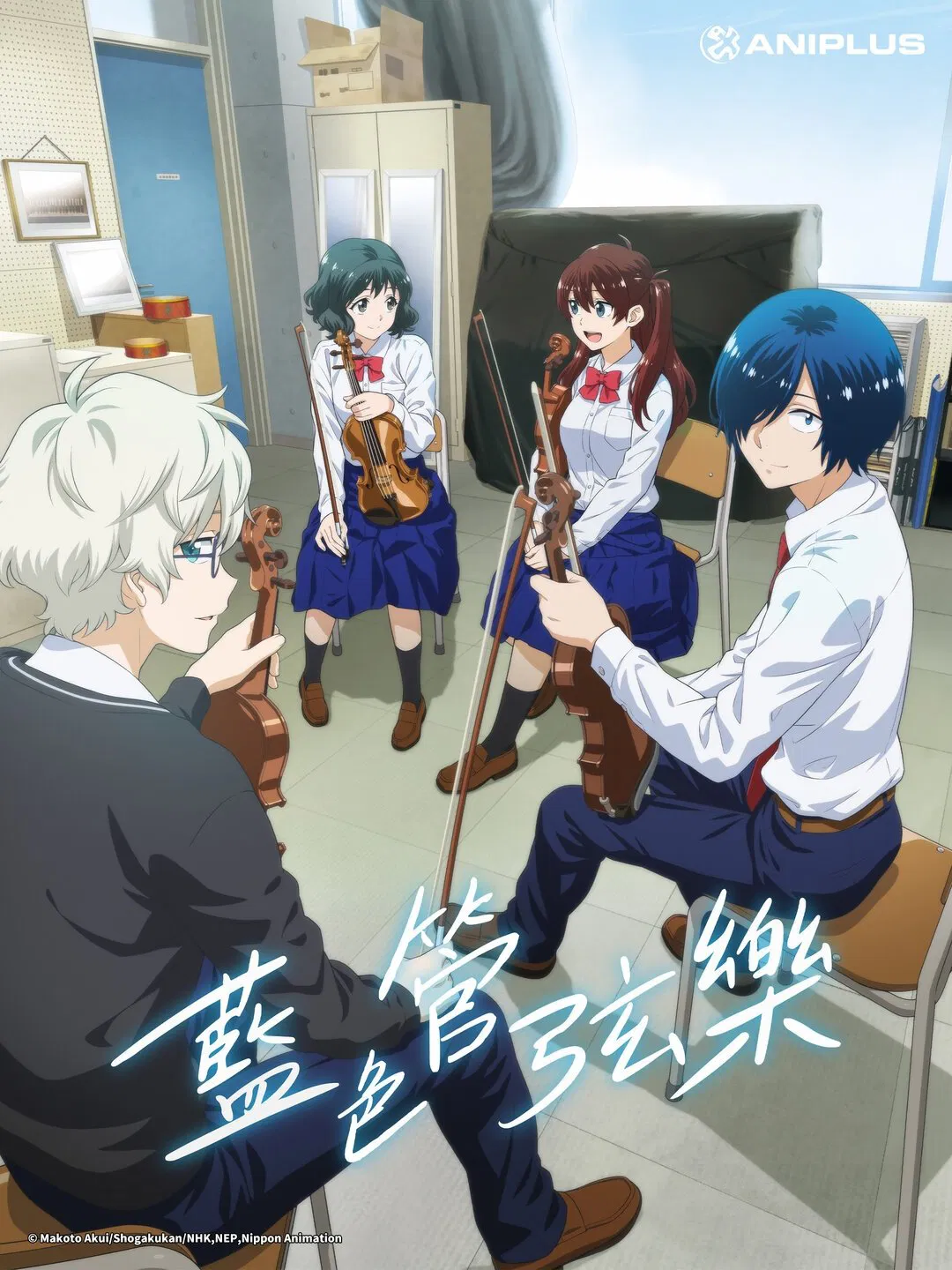 Blue Orchestra (2025 Anime)